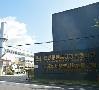工業鋁型材廠家