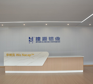工業鋁型材廠家