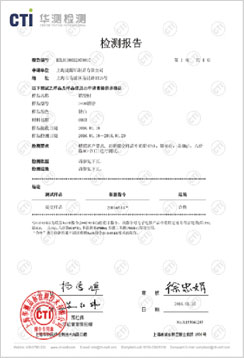 榮譽專利