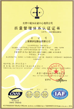 榮譽專利