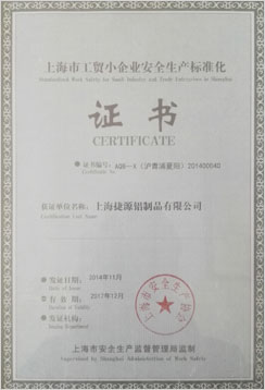 榮譽專利