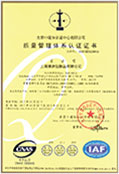 榮譽專利